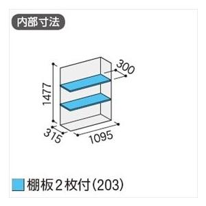 『配送は関東・東海限定』イナバ物置 MJX／シンプリー MJX-114D EB 全面棚タイプ『屋外用収納庫 DIY向け 小型 物置』『追加金額で工事もの画像
