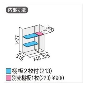 『配送は関東・東海限定』イナバ物置 MJX／シンプリー MJX-114DP EB 長もの収納タイプ『屋外用収納庫 DIY向け 小型 物置』『追加金額での画像