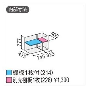 『配送は関東・東海限定』イナバ物置　MJX／シンプリー　MJX-115AP　EB　物置』『追加金額で　長もの収納タイプ『屋外用収納庫　小型　DIY向け