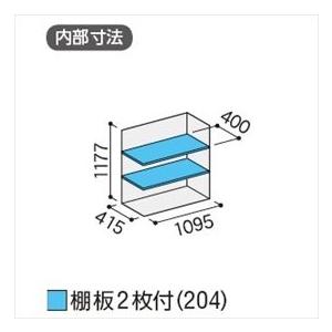 『配送は関東・東海限定』イナバ物置 MJX／シンプリー MJX-115C PS 全面棚タイプ『屋外用収納庫 DIY向け 小型 物置』『追加金額で工事もの画像
