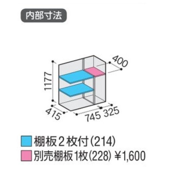 『配送は関東・東海限定』イナバ物置 MJX／シンプリー MJX-115CP CG 長もの収納タイプ『屋外用収納庫 DIY向け 小型 物置』『追加金額での画像