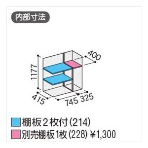 『配送は関東・東海限定』イナバ物置 MJX／シンプリー MJX-115CP EB 長もの収納タイプ『屋外用収納庫 DIY向け 小型 物置』『追加金額での画像