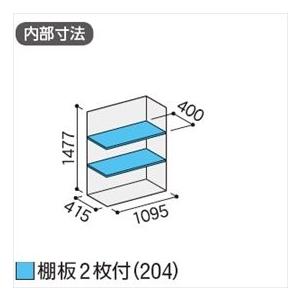 『配送は関東・東海限定』イナバ物置　MJX／シンプリー　MJX-115D　全面棚タイプ『屋外用収納庫　CG　小型　DIY向け　物置』『追加金額で工事も