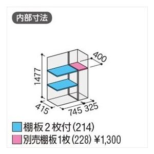 『配送は関東・東海限定』イナバ物置 MJX／シンプリー MJX-115DP EB 長もの収納タイプ『屋外用収納庫 DIY向け 小型 物置』『追加金額での画像