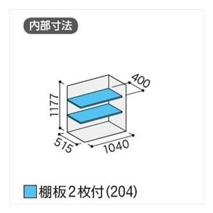『配送は関東・東海限定』イナバ物置 MJX／シンプリー MJX-116C PS 全面棚タイプ『屋外用収納庫 DIY向け 小型 物置』『追加金額で工事もの画像