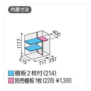 『配送は関東・東海限定』イナバ物置 MJX／シンプリー MJX-116CP EB 長もの収納タイプ『屋外用収納庫 DIY向け 小型 物置』『追加金額での画像
