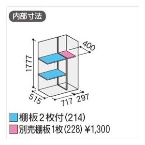 『配送は関東・東海限定』イナバ物置　MJX／シンプリー　MJX-116EP　DIY向け　小型　CG　長もの収納タイプ『屋外用収納庫　物置』『追加金額で