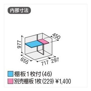 『配送は関東・東海限定』イナバ物置 MJX／シンプリー MJX-117BP JG 長もの収納タイプ『屋外用収納庫 DIY向け 小型 物置』『追加金額での画像