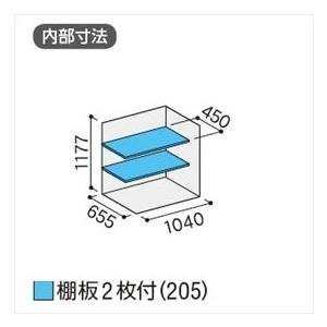 『配送は関東・東海限定』イナバ物置 MJX／シンプリー MJX-117C CG 全面棚タイプ『屋外用収納庫 DIY向け 小型 物置』『追加金額で工事も_1