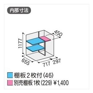 『配送は関東・東海限定』イナバ物置　MJX／シンプリー　MJX-117CP　物置』『追加金額で　DIY向け　小型　JG　長もの収納タイプ『屋外用収納庫