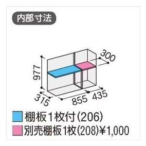 『配送は関東・東海限定』イナバ物置　MJX／シンプリー　MJX-134BP　EB　長もの収納タイプ『屋外用収納庫　DIY向け　小型　物置』『追加金額で