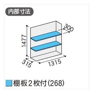 『配送は関東・東海限定』イナバ物置 MJX／シンプリー MJX-134D CG 全面棚タイプ『屋外用収納庫 DIY向け 小型 物置』『追加金額で工事も｜kiro｜02