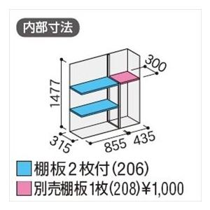 『配送は関東・東海限定』イナバ物置 MJX／シンプリー MJX-134DP CG 長もの収納タイプ『屋外用収納庫 DIY向け 小型 物置』『追加金額で_1