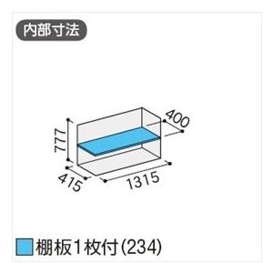 『配送は関東・東海限定』イナバ物置 MJX／シンプリー MJX-135A EB 全面棚タイプ『屋外用収納庫 DIY向け 小型 物置』『追加金額で工事もの画像
