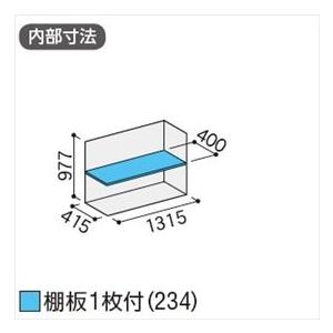 『配送は関東・東海限定』イナバ物置 MJX／シンプリー MJX-135B EB 全面棚タイプ『屋外用収納庫 DIY向け 小型 物置』『追加金額で工事もの画像