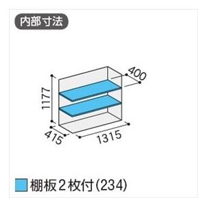 『配送は関東・東海限定』イナバ物置 MJX／シンプリー MJX-135C EB 全面棚タイプ『屋外用収納庫 DIY向け 小型 物置』『追加金額で工事もの画像