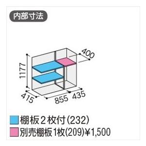 『配送は関東・東海限定』イナバ物置　MJX／シンプリー　MJX-135CP　PS　DIY向け　小型　長もの収納タイプ『屋外用収納庫　物置』『追加金額で