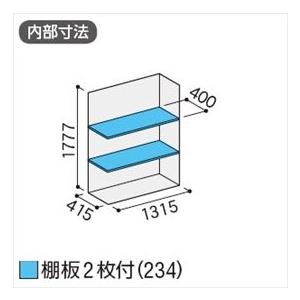 『配送は関東・東海限定』イナバ物置　MJX／シンプリー　MJX-135E　EB　DIY向け　小型　全面棚タイプ『屋外用収納庫　物置』『追加金額で工事も