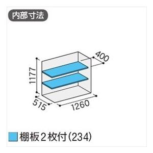 『配送は関東・東海限定』イナバ物置　MJX／シンプリー　MJX-136C　全面棚タイプ『屋外用収納庫　小型　DIY向け　CG　物置』『追加金額で工事も