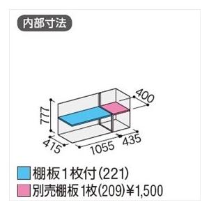 『配送は関東・東海限定』イナバ物置 MJX／シンプリー MJX-155AP PS 長もの収納タイプ『屋外用収納庫 DIY向け 小型 物置』『追加金額での画像