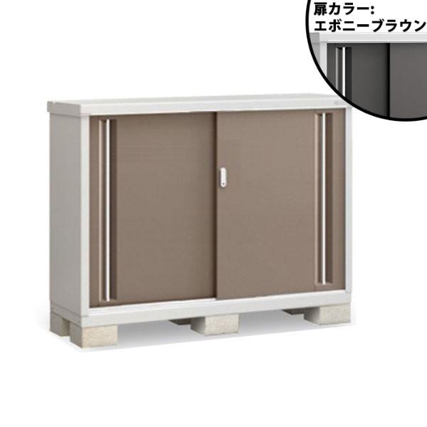 イナバ物置 『配送は関東・東海限定』イナバ物置 MJX／シンプリー MJX 