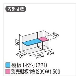 『配送は関東・東海限定』イナバ物置 MJX／シンプリー MJX-155BP EB 長もの収納タイプ『屋外用収納庫 DIY向け 小型 物置』『追加金額での画像