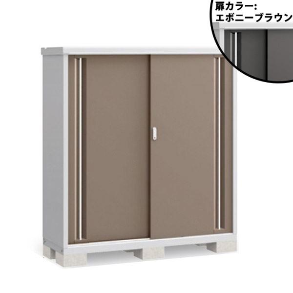 イナバ物置 『配送は関東・東海限定』イナバ物置 MJX／シンプリー MJX 