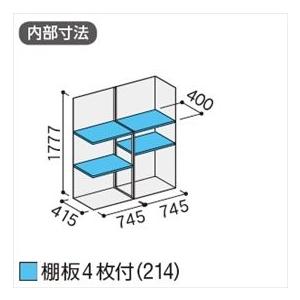 『配送は関東・東海限定』イナバ物置　MJX／シンプリー　MJX-155E　全面棚タイプ『屋外用収納庫　PS　小型　DIY向け　物置』『追加金額で工事も