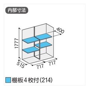 『配送は関東・東海限定』イナバ物置　MJX／シンプリー　MJX-156E　物置』『追加金額で工事も　CG　全面棚タイプ『屋外用収納庫　DIY向け　小型