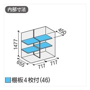 『配送は関東・東海限定』イナバ物置　MJX／シンプリー　MJX-157D　DIY向け　物置』『追加金額で工事も　全面棚タイプ『屋外用収納庫　CG　小型