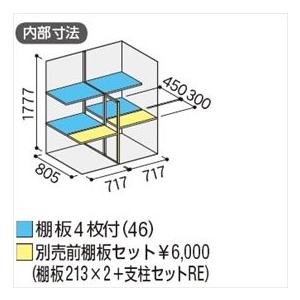 物置 イナバ物置 『配送は関東・東海限定』イナバ物置 MJX／シンプリー MJX