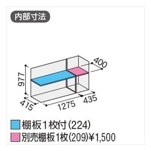 『配送は関東・東海限定』イナバ物置　MJX／シンプリー　MJX-175BP　長もの収納タイプ『屋外用収納庫　CG　小型　DIY向け　物置』『追加金額で