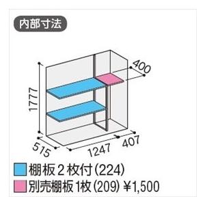 『配送は関東・東海限定』イナバ物置　MJX／シンプリー　MJX-176EP　小型　DIY向け　長もの収納タイプ『屋外用収納庫　CG　物置』『追加金額で