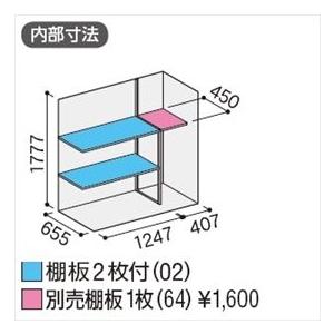 『配送は関東・東海限定』イナバ物置 MJX／シンプリー MJX-177EP EB 長もの収納タイプ『屋外用収納庫 DIY向け 小型 物置』『追加金額で_1
