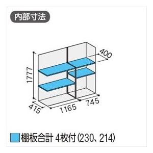 『配送は関東・東海限定』イナバ物置　MJX／シンプリー　MJX-195E　全面棚タイプ『屋外用収納庫　JG　小型　DIY向け　物置』『追加金額で工事も