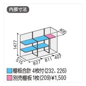 『配送は関東・東海限定』イナバ物置 MJX／シンプリー MJX-216DP EB 長もの収納タイプ『屋外用収納庫 DIY向け 小型 物置』『追加金額で_1