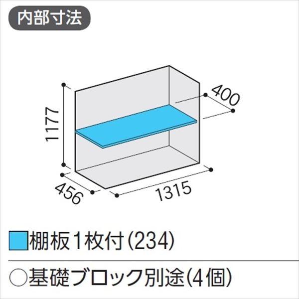 物置 屋外 おしゃれ 『配送は関東・東海限定』イナバ物置 BJX／アイビーストッカー BJX-135C CG 全面棚タイプ 『屋外用ドア型収納庫 DIの画像
