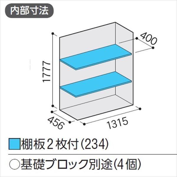 物置　屋外　おしゃれ　BJX／アイビーストッカー　『配送は関東・東海限定』イナバ物置　EB　BJX-135E　『屋外用ドア型収納庫　DI　全面棚タイプ