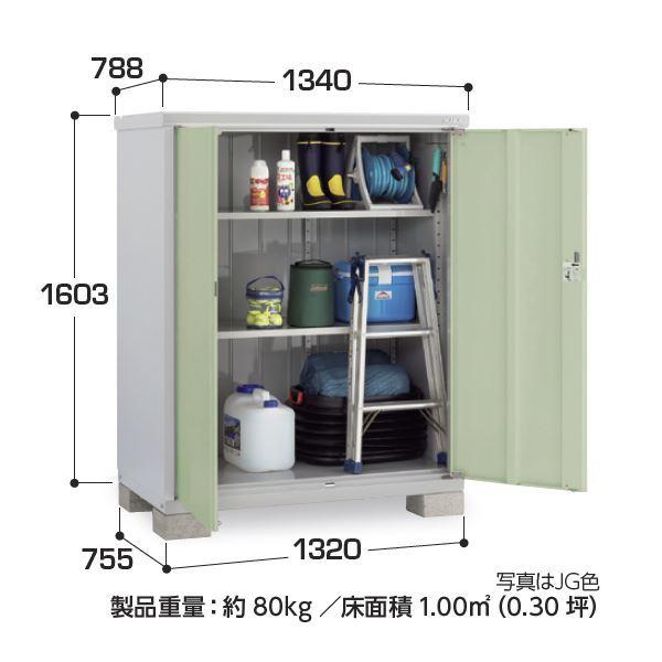 イナバ物置 物置 屋外 おしゃれ 『配送は関東・東海限定』イナバ物置 