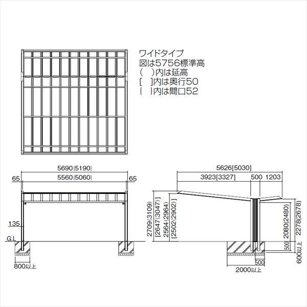 『個人宅配送不可』　カーポート　2台用　ワイドタイプ　マイポートV　四国化成　『マイポートファイブ』　＊商品画像はイメー　5250　標準高　基本セット