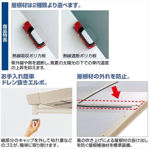 【法人様限定商品 個人宅・現場配送不可】 カーポート 1台用 四国化成 マイポートOrigin 積雪地タイプ アルミタイプ 標準高 2550 『マイポ