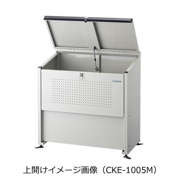 ダイケン　クリーンストッカー　CKE-1305M型　『ゴミ袋（45L）集積目安　『ゴミ収集庫』『ダストボックス　5世帯』　11袋、世帯数目安　屋外』　ゴミステーション