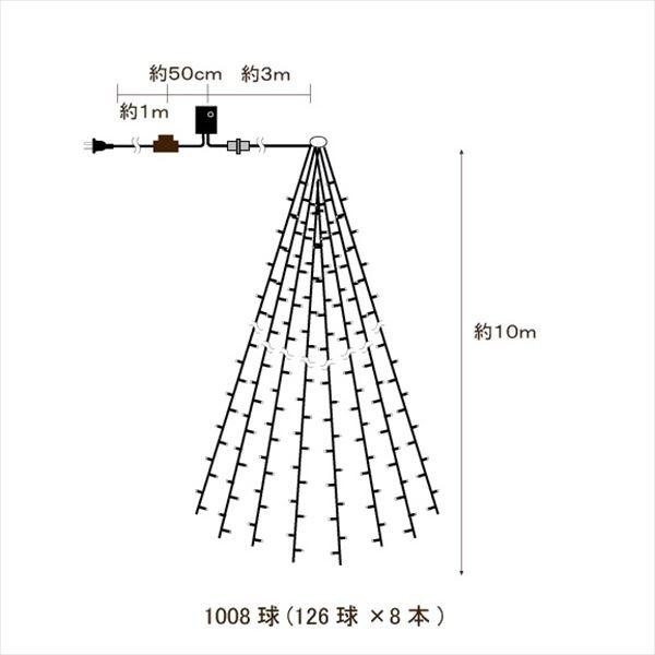 コロナ産業　ドレープライト　1008球＆10ｍ×8本　スタンダード　MD10W　メモリーコントロール機能なし　『イルミネーションライト』　白色