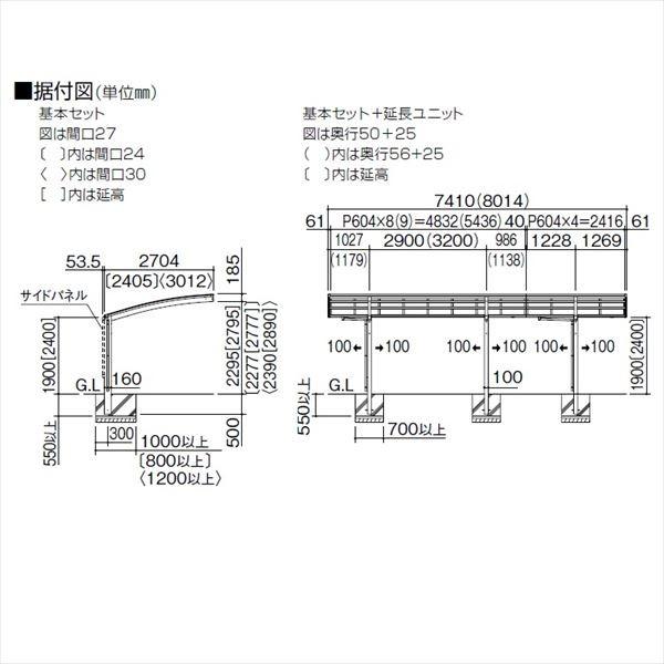 【法人様限定商品 個人宅・現場配送不可】 四国化成 バリューポートR 延長ユニット ＊基本セットの同時購入が必要 延高 熱線遮断ポリカ板 3019 L_2