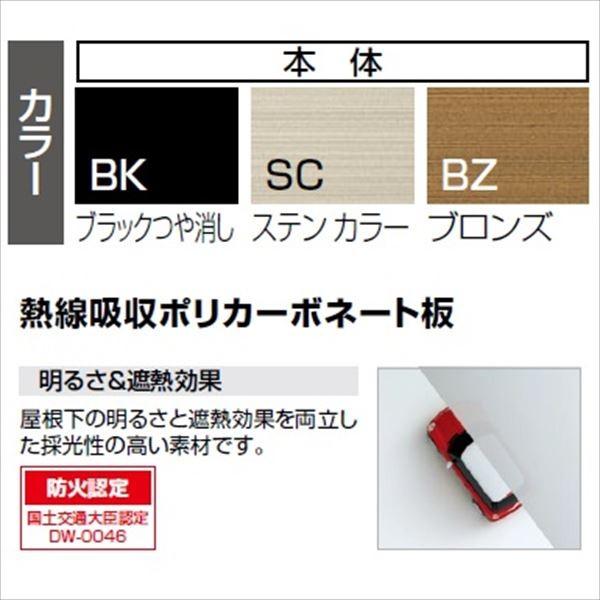 【法人様限定商品 個人宅・現場配送不可】 四国化成 バリューポートR 延長ユニット ＊基本セットの同時購入が必要 延高 熱線吸収ポリカ板 3019 L_1