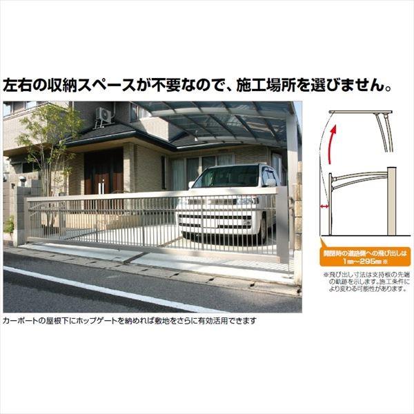 四国化成 跳ね上げ門扉 ブルームホップM1型 H12 手動式 標準高 1台用 BMH1-2912BK 『カーゲート ホップゲート』|kiro|03