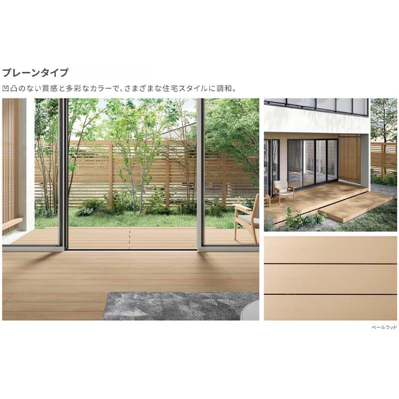 LIXIL（リクシル） 人工木ウッドデッキ 樹ら楽 木彫タイプ 1.5間