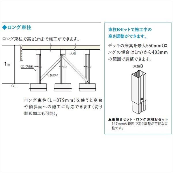 リクシル 樹ら楽ステージ 木彫 1.5間×8尺 束柱B仕様 ロング束柱 『ウッドデッキ diy キット 樹脂 人工木』｜kiro｜03