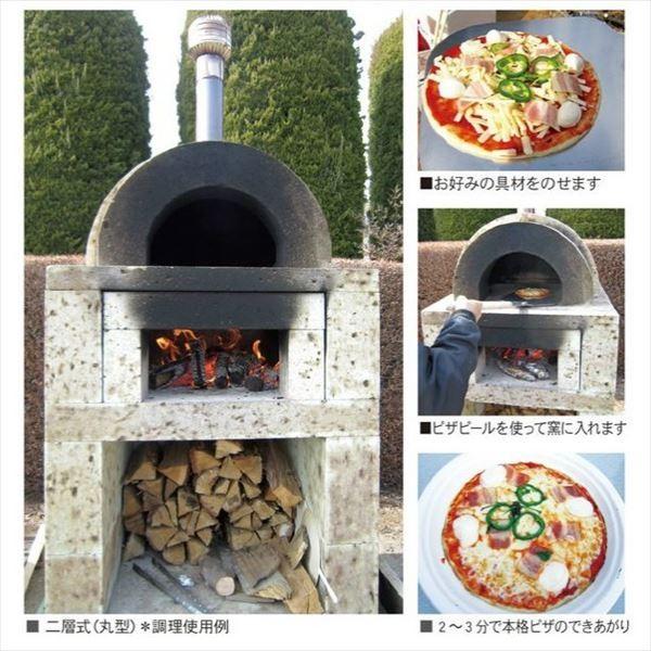 ピザ釜制作用 大谷石　引き取り限定 個人宅配送不可 ニッコー 大谷石ピザ窯 二層式・角型 ダイヤ引き仕上