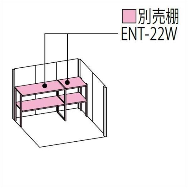 物置　屋外　おしゃれ　標準屋根　『追加金額で工事可能』　NDE／ストックマン　タクボ物置　NDE-S2215　シャッター扉タイプ　多雪型